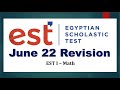 June 2022 est Math Revision