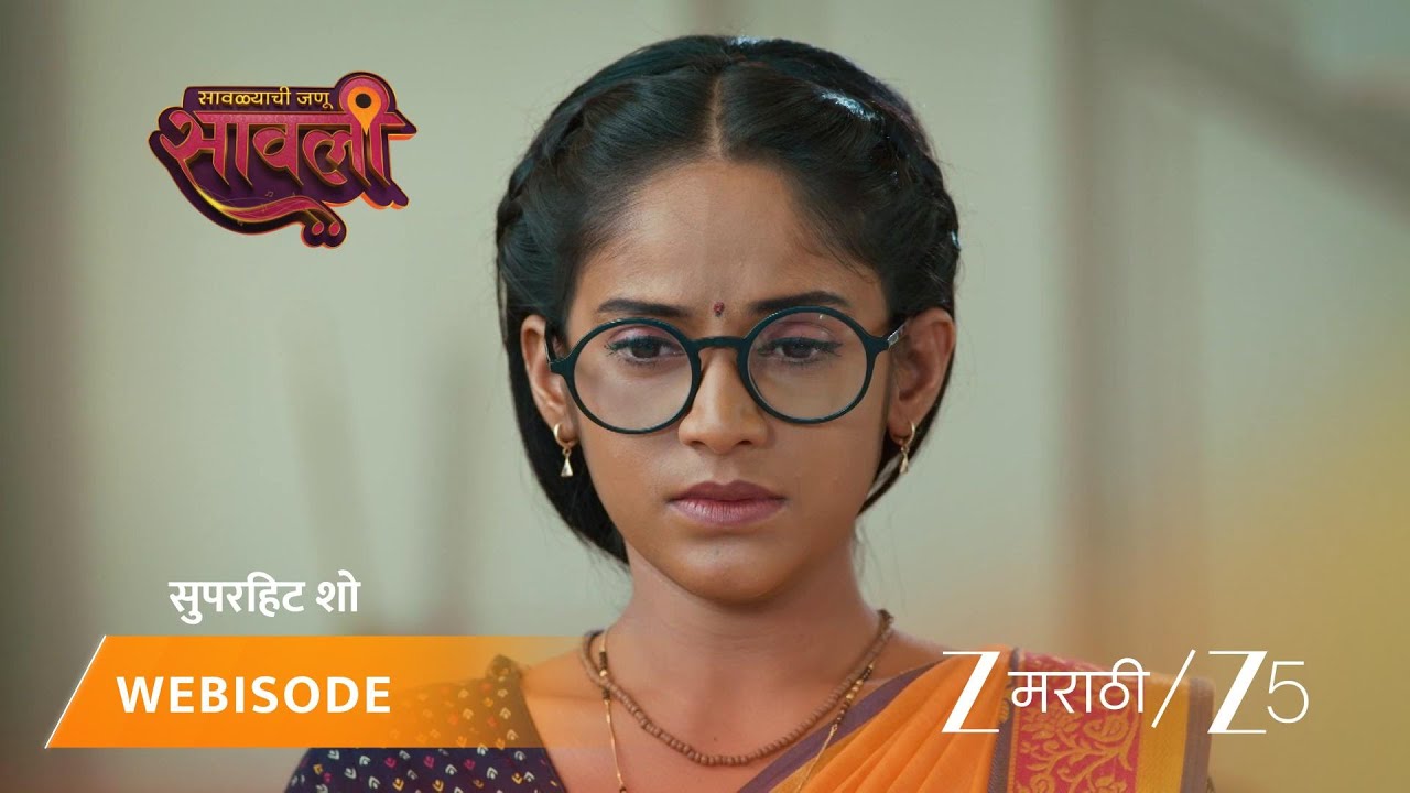 SAVALYACHI JANU SAVALI | नीलने आईला ऐकवले खडे बोल!