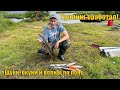 Троллинг сработал! Рыбалка с женой, чайки и волны по пояс. Рыбалка 2025.