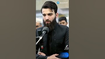 القارئ عبيدة موفق ماتيسر من سورة الزمر ارح سمعك وقلبك