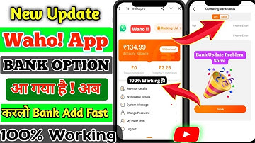😱Waho App Bank Account Add problem waho app me bank account kaise add kare please fill in completely