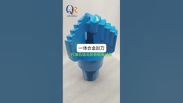 Alloy scraper for DTH drills  Boss who drills down-the-hole drills, look here#QRDRILL
