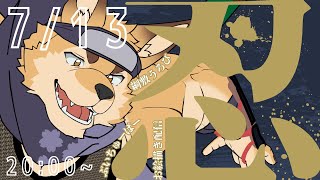 【#お絵描き配信 】忍者を描こう!!  第10回【オリジナル】