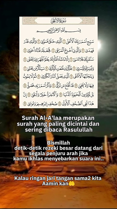 Manfaat surat Al 'Ala InsyaAllah mendapat pahala sepuluh kebaikan dari setiap huruf yang dibaca