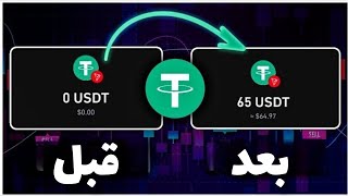 فقط با یک کلیک ارز دیجیتال رایگان بگیر |  برداشت آنی