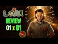 REVIEW LOKI 01| In Comics!