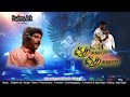 Devakumara Devakumara || தேவகுமாரா தேவகுமாரா || Tamil Christian songs