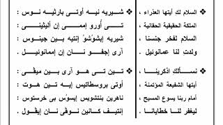 مسابقة مواهب بزيت. مرحلة حضانة /  اخر ربعين في مقدمة الذكصولوجيات السنوي بالطريقة السريعة