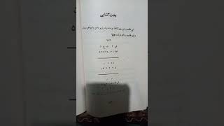 گشایش بخت فوری ازادی بخت ازاد ساختن ستاره حاکم ازاد سازی بخت خانم ها و اقایان طلسم فوری