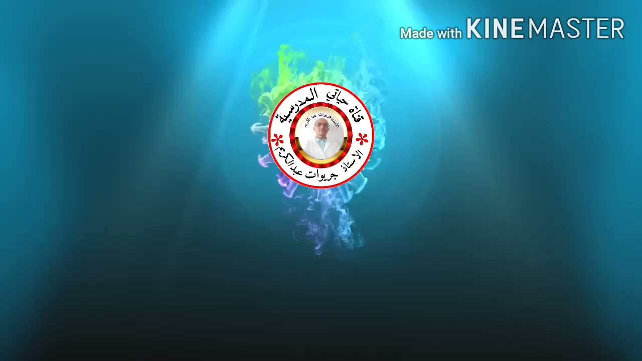 صنع وسيلة تربوية لشرح درس الليل والنهار للسنة الثالثة مادة العلمية
