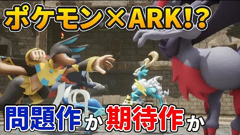 育成ゲーム