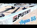 Обзор лодочного прицепа &quot;Sputnik Aqua 55&quot;