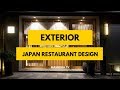 100+ Best Japanese Restaurant Exterior Design Ideas 2018