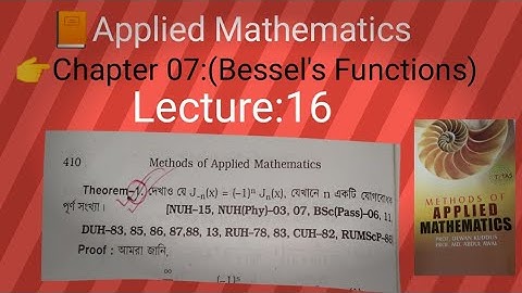 Applied Mathematics / Honours 4th year/ chapter:07/ Bessel