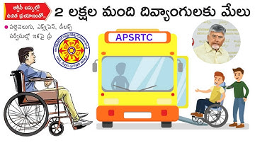 Free Bus Pass for Disabled I దివ్యాంగుల కోసం APSRTCలో ఉచిత ప్రయాణం అర్హతలు ఇవే