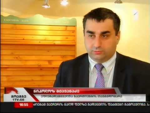 საკანონმდებლო ინიციატივა