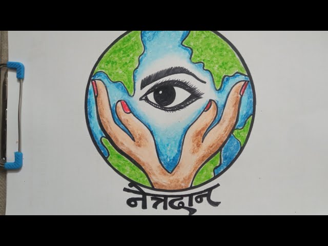 Drawing On Eye Donation || Eye Donation Drawing || Pencil Drawing - YouTube