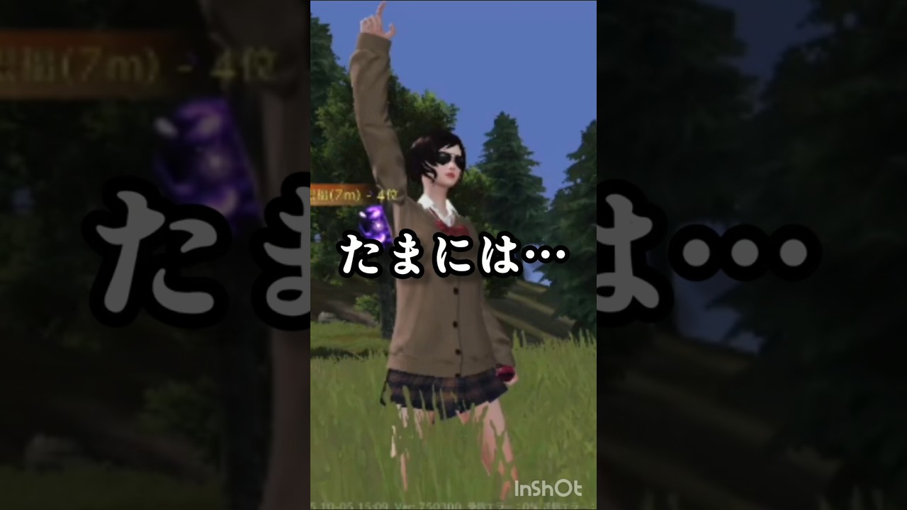 モバ鯖です #荒野行動 #Switch #キルシーン #shorts