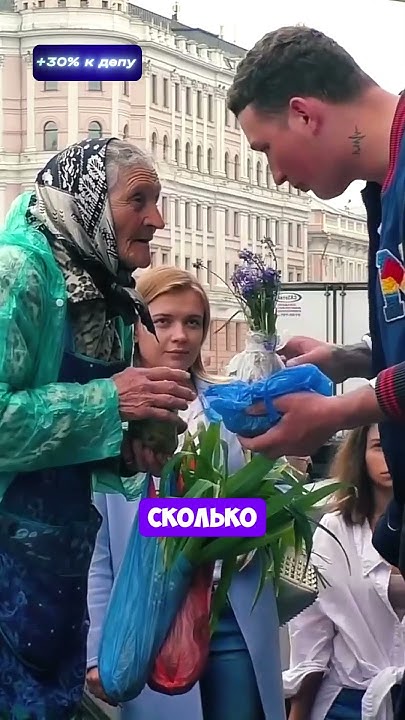 Сделал бабушку счастливой 😇 - YouTube