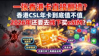 esim 28 Telegram Youtube Flybird