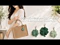 クローバーのチャームストラップ編み方解説🍀/How to make Four-leaf clover lucky charm/crochet ideas