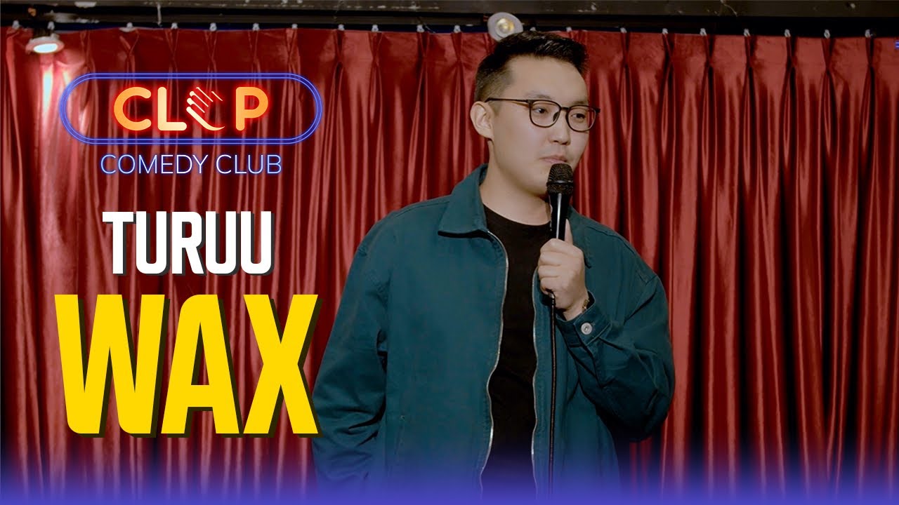 TURUU - WAX /ТӨРӨӨ - ВАКС/