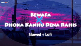 Bewafa X Dhoka Kanhu Dena Rahis | Slowed   Lofi | Remake | By Dj Chandan Ck | Cg Lofi Song | 2023