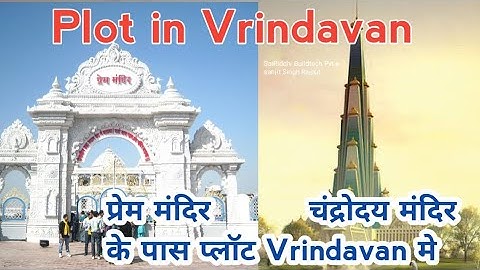 चंद्रोदय मंदिर वृंदावन | Plots In Vrindavan Near Prem Mandir Vrindavan@SaiRiddhiBuildtechPvtLtd