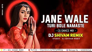 Jane Wale Turi Bole Namaste | Cg Song | Cg Dj Song | Bass Boosted Mix | DJ SHIVAM REMIX 2023