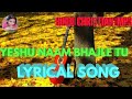 Yeshu naam bhajle tu mann re lyrical songhindi christian songs
