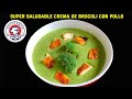 Crema de brócoli con pollo/ Receta súper saludable/ Sorteo #3