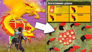 РАЗOБЛАЧЕНИЕ ФEЙКOВ В PUBG Mobile! (ПУБГ МОБАЙЛ) #334