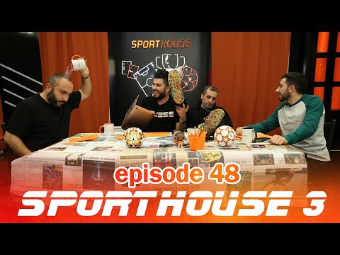 SportHouse 3 - Episode #48 - Եվրատեսիլի ու ամենակարևոր ֆուտբոլային խաղերի մասին