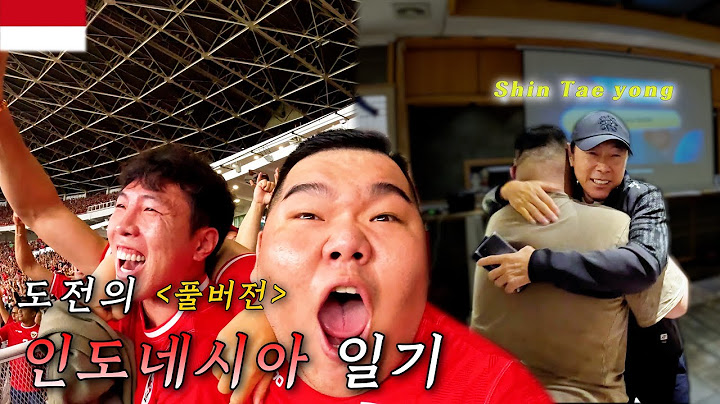 [Sub Indonesia] 르나르 사우디를 꺾고 사상 최초 월드컵 진출을 꿈꾸는 신태용의 인도네시아 도전기 풀버전