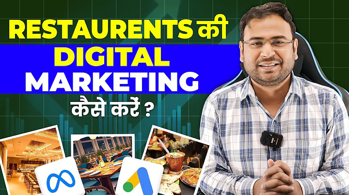 How to Promote Restaurants using Digital Marketing | Digital Marketing Strategy of Restaurants - DayDayNews