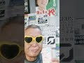 ほろよい美味いねカンパーイ(笑)明日 上尾→朝霞→矢切