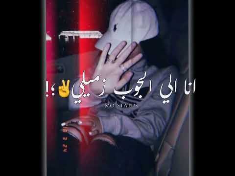 اغنيه نيجي في لفه ونروح في لفه مهرجان مفيش طبيب بيعالج المزاج حالات واتس الموشاكس