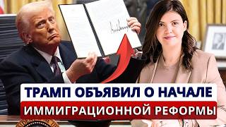 видео: Это было неизбежно! Трамп сделал ставку на деньги💲Что НА САМОМ ДЕЛЕ происходит с рабочими визами США картинка: Это было неизбежно! Трамп сделал ставку на деньги💲Что НА САМОМ ДЕЛЕ происходит с рабочими визами США