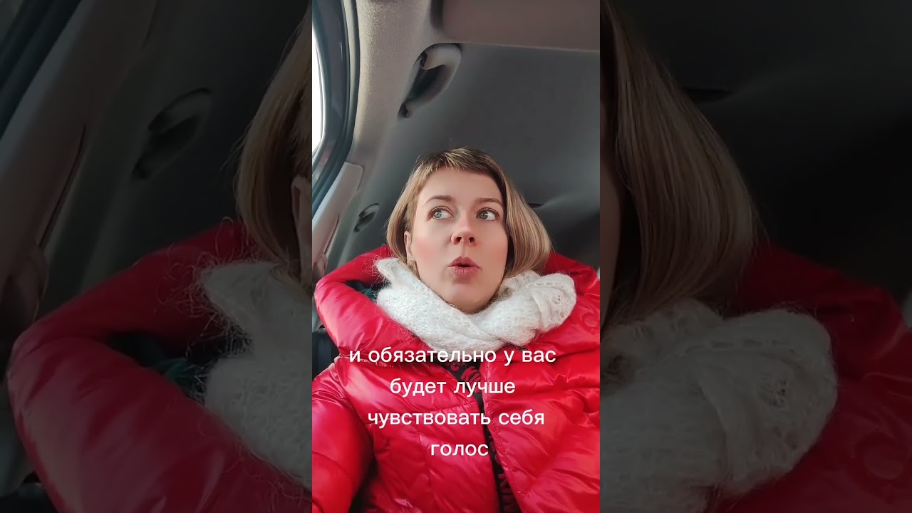 Как восстановить голос после простуды и гриппа. #постановкаголоса #урокивокала