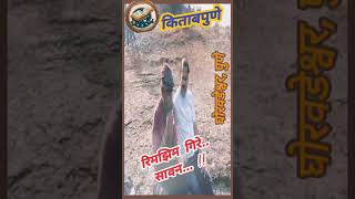 रिमझिम गिरे सावन... ।। @kitabpune ।। Singer: Kiran Tarlekar ।। #hindisong