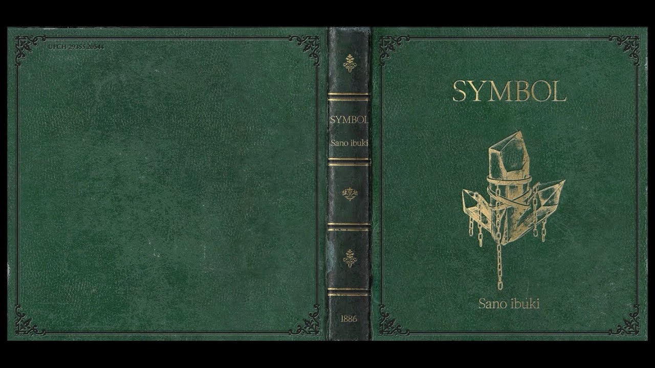 Sano ibuki「SYMBOL」インタビュー｜空想の街で鳴る音楽 - 音楽