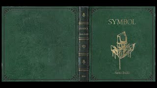 Sano ibuki「SYMBOL」インタビュー｜空想の街で鳴る音楽 - 音楽