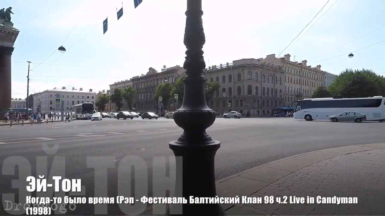 🎤 09 А-Тон - Когда-то было время | Балтийский клан | Старый русский рэп 🎵 лучший русский рэп о любви