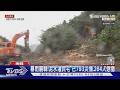 暴雨襲南韓!泥水灌民宅 已793起災情、264人急撤｜TVBS新聞 @TVBSNEWS01