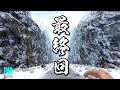 【7 Days to Die】season8-END α19 ー終戦ー 父さんのサバイバルゲーム実況動画(7デイズトゥダイ)日本語 最新バージョン 7dtd アルファ19