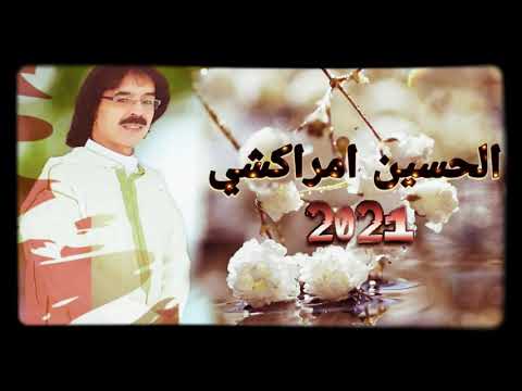 Amrrkchi 2008 