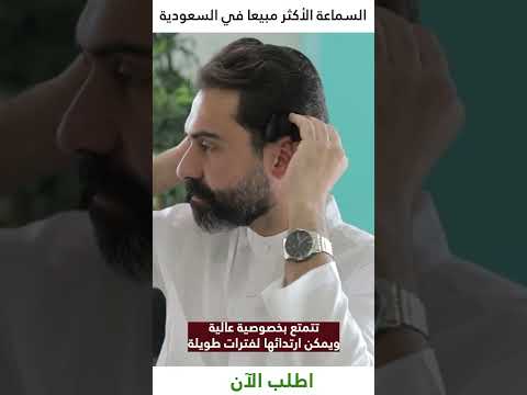 سماعات التوصيل العظمي سماعات الرأس لا تسقط لا ألم في الأذن بعد الآن