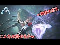 【ARK】規格外の超巨大ボス!最強ムーダーαをモササウルスで撃破しろ!!#50