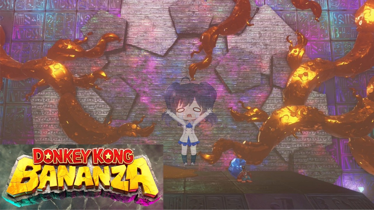 #27 トロフィー砕いて稼いだ金で星の中心へ！【ドンキーコング バナンザ｜愛川優羽】