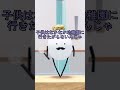 幼稚園あるある